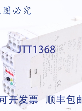 原装供应EAW ZM79.1 004444B 0.05秒-10小时定时继电器