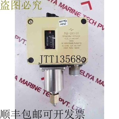 原装供应Pд-2k1-01 差动 0.4 差动 220v 50hz 300va