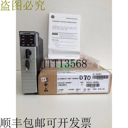 AB 1756L55M13 ControlLogix Logix5555 处理器 1.5 MB 系列 A 适