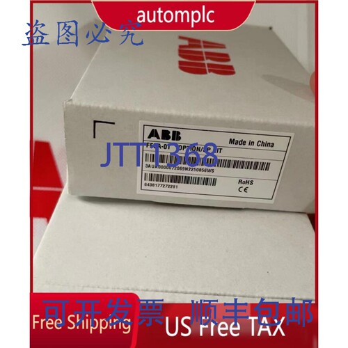 原装供应FECA-01 适配器 FECA-01 3ABD0000072069 ， 境内，免税