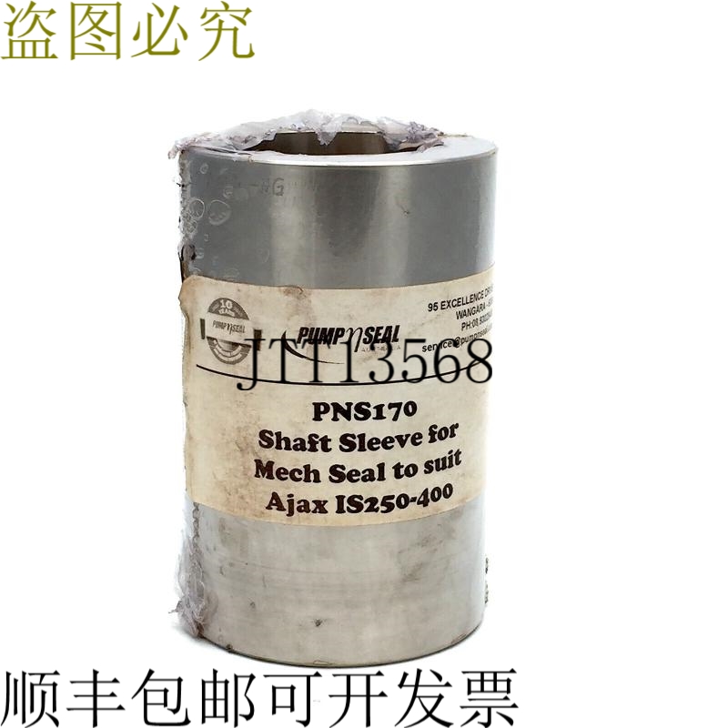 PumpNSeal PNS170 Ajax IS250-400 SS