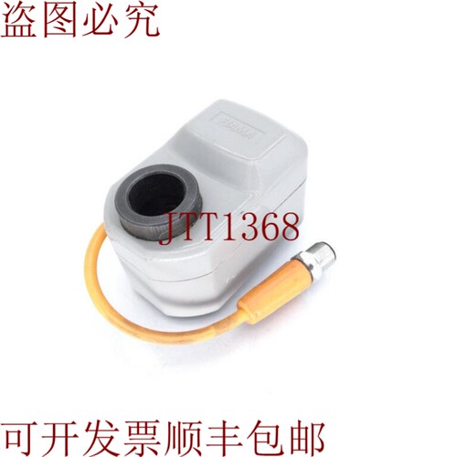 原装供应菲亚玛PR20C