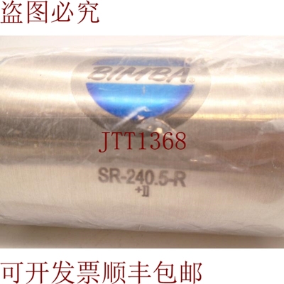 原装供应五月十一气动兵BIMBA SR-240.5-R