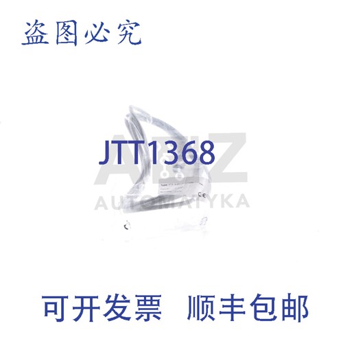原装供应珍珠福斯 V15-G-2M-PVC-OEM V15G2MPVCOEM 114081