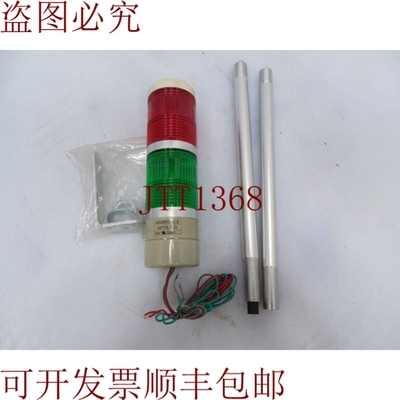 原装供应PATLITE NPT5-TD 信号塔（130004 - 新）