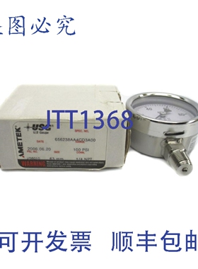 原装供应阿美特克 656238AA43A00 256010 100PSI 1/4