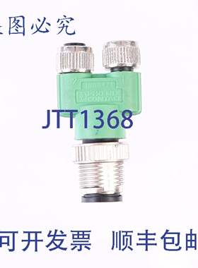 原装供应菲尼克斯电气 1683471 SAC-3P-M12Y/2XM8FS