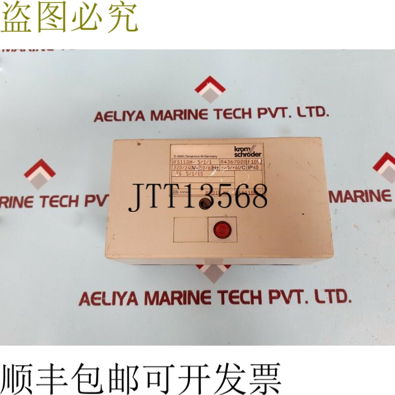 原装供应Krom Ifs110im-5/1/1 灭火机 84367020