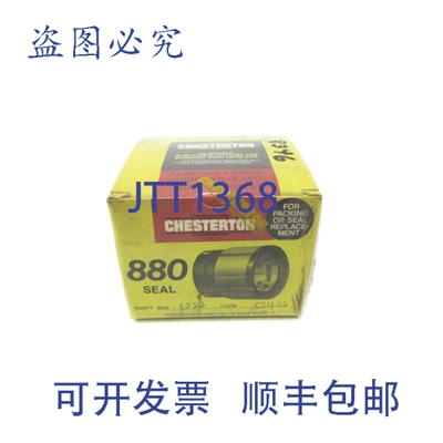 原装供应切斯特顿 53111 1.750 NSFS