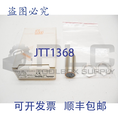 原装供应IFM IG5793 接近传感器