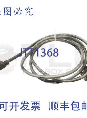 供应Relyance  612403-72R 双连接器电缆约 5 英尺