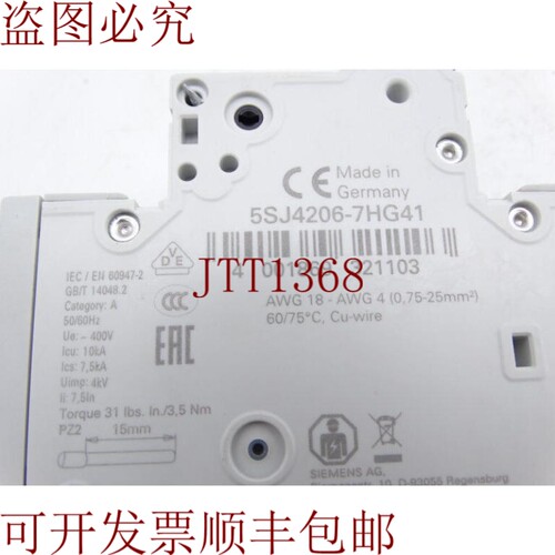 原装供应5SJ4206-7HG41