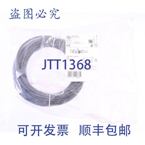 原装供应IFM EVC078 ASTGH040MSS0010H04