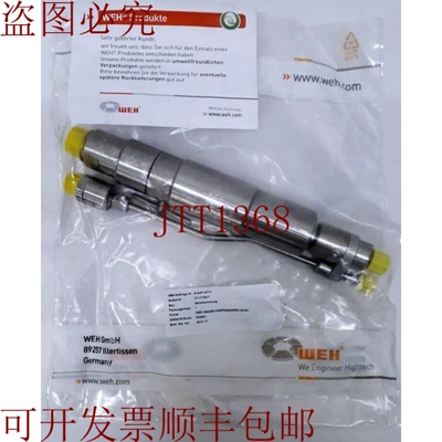 原装供应WEH? GmbH / 大拉 TSA1 / C1-17195/7 / S-AUF-16773