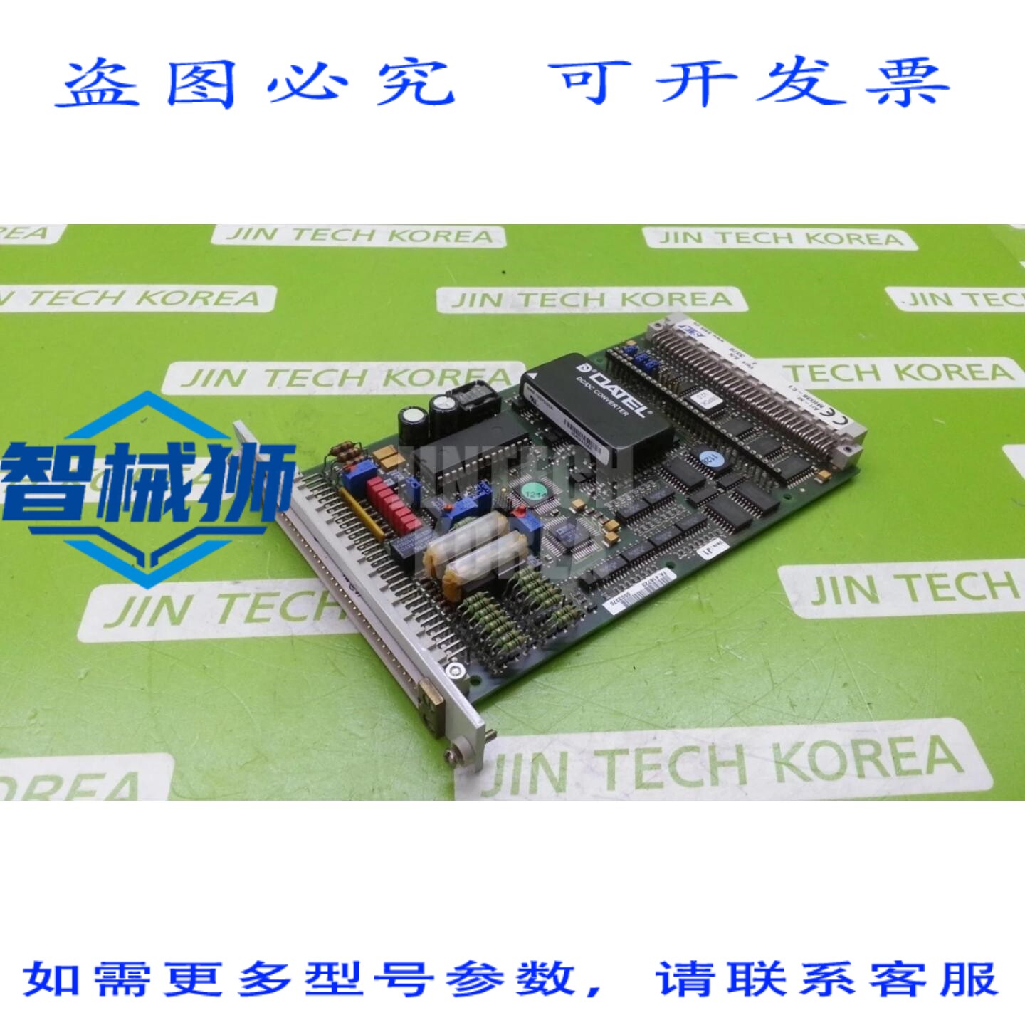 原装供应 SMA MIO36-C1 控制接口模块