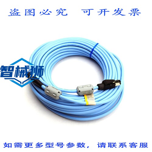 原装供应 以太网线 20米 FQ-WN020 袋装