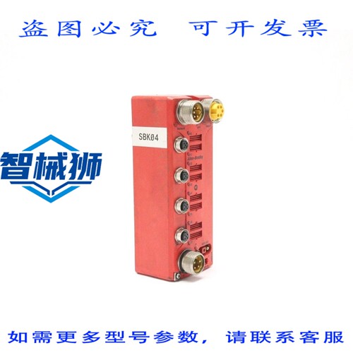 原装供应 罗克韦尔AB ALLEN-BRADLEY ARMORBLOCK GUARD I/O模块 1
