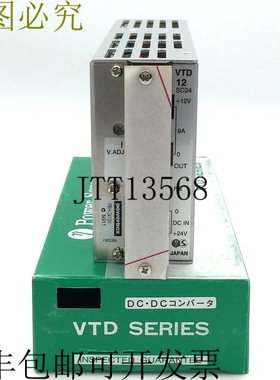 动力箱 DC/DC 转换器 VTD 12SC24 PBH-2412M
