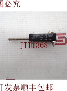 原装供应嘿，ETI LCP12S-12-10K