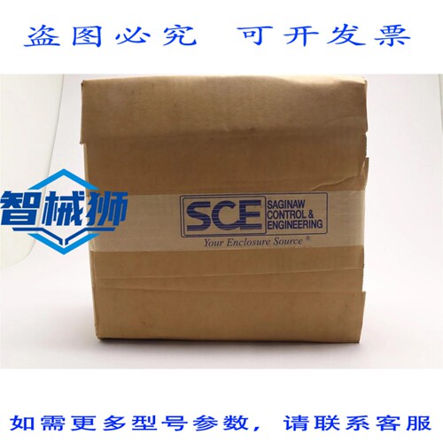 原装供应 SAGINAW CONTROL& SC 机柜 SCE-1212SC