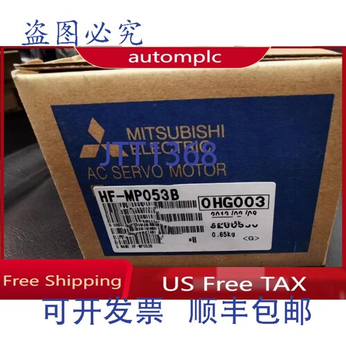 原装供应伺服电机 HF-MP053B 原装