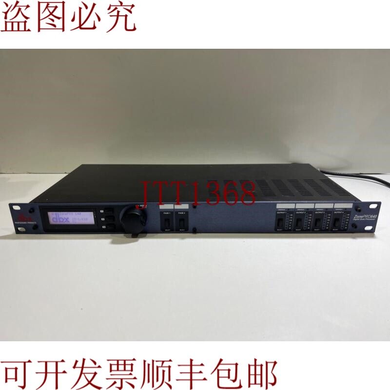原装供应DBX Z PRO 640,DBX640-EU 数字区域处理器