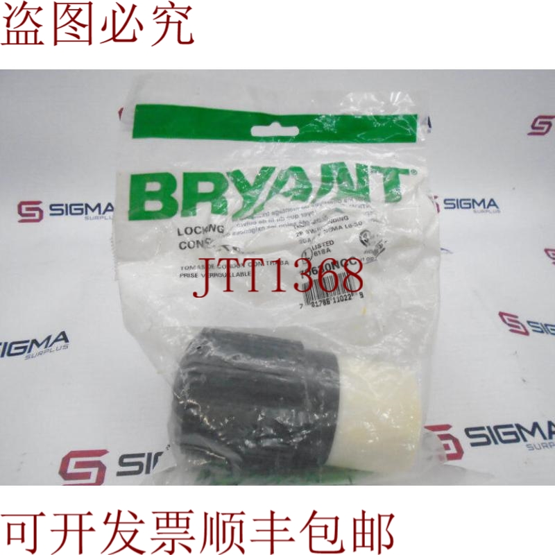 原装供应嘿，哈贝尔70630NCC