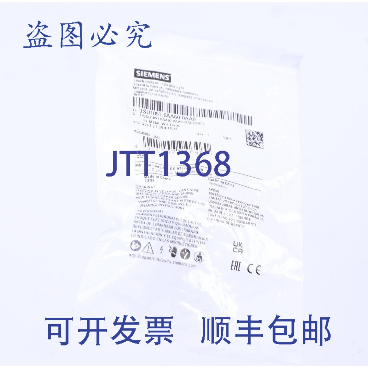 原装供应3SU1051-6AA60-0AA0 3SU10516AA600AA0