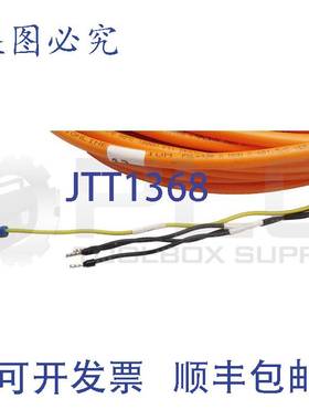 供应 EM INTERGRATED SP6FX80025CA011CH0 电源线约 80'