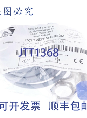 原装供应SELS PCID20ZPM18552M