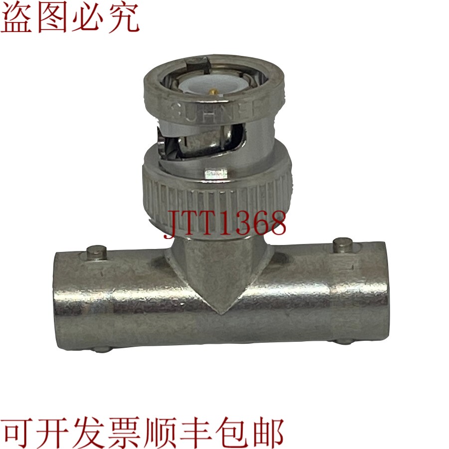 原装供应也可以使用 43BNC75-0-1/133 BNC 75 欧姆 Huber Suhner
