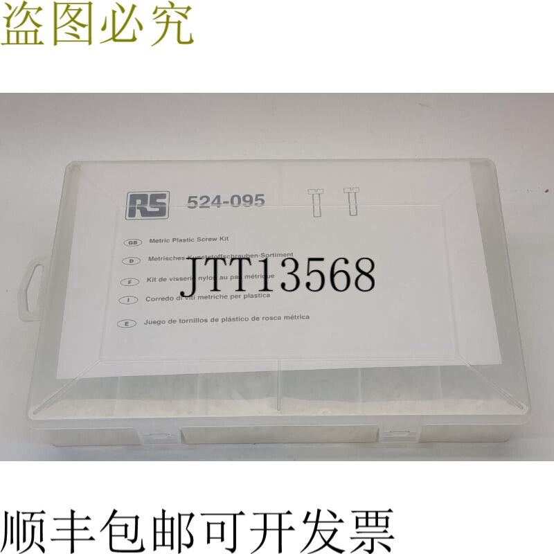 RS Components 600 件公制塑料螺丝套件 M3 M4 M5 6 毫米-25 毫米