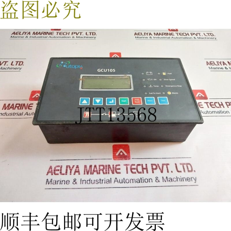 原装供应乌托邦 GCU105 240 VAC