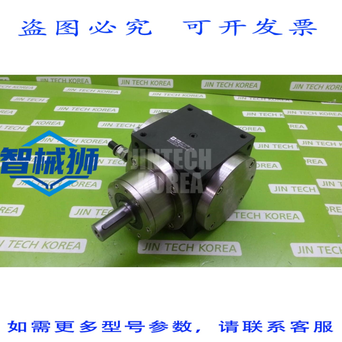 原装供应 LIMINGKST110-DSB-1-L-P0 11 变速箱