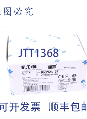 原装供应进口 PKZM0-32 XTPR032BC1NL