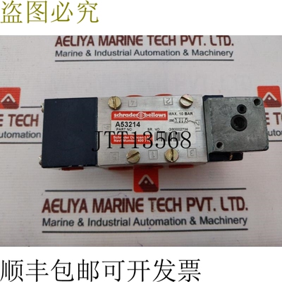 原装供应Schrader 波纹管 A53214 电动车