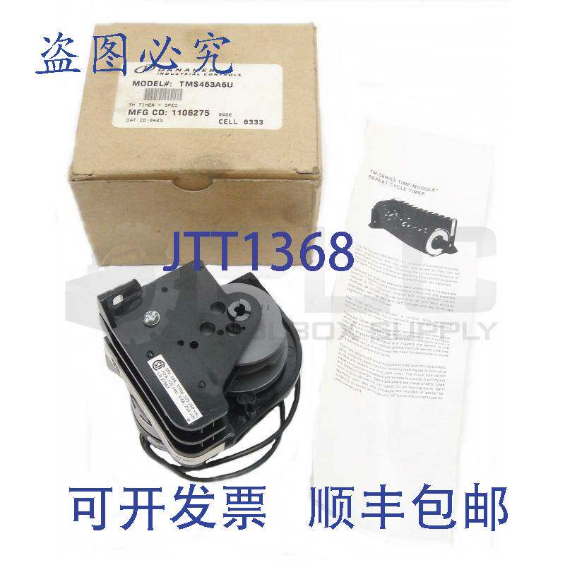 供应九鹰信号按钮 TMS463A6U 温度/模块周期分钟 120 秒