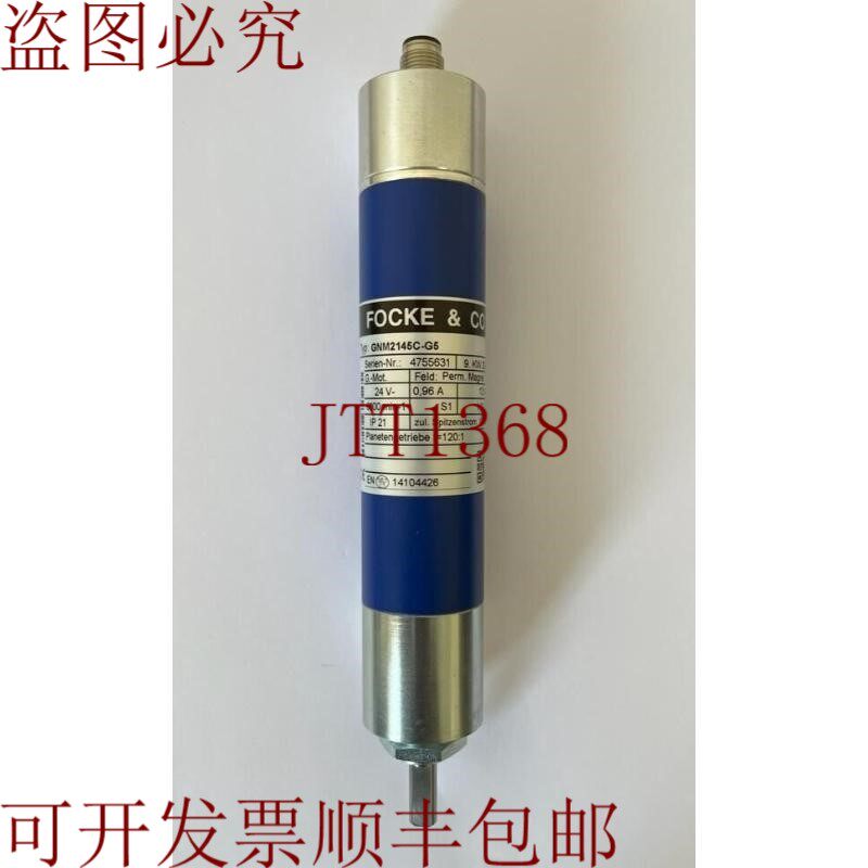 原装供应FOCKE & CO / 这就是您所需要的 / GNM2145C-G5