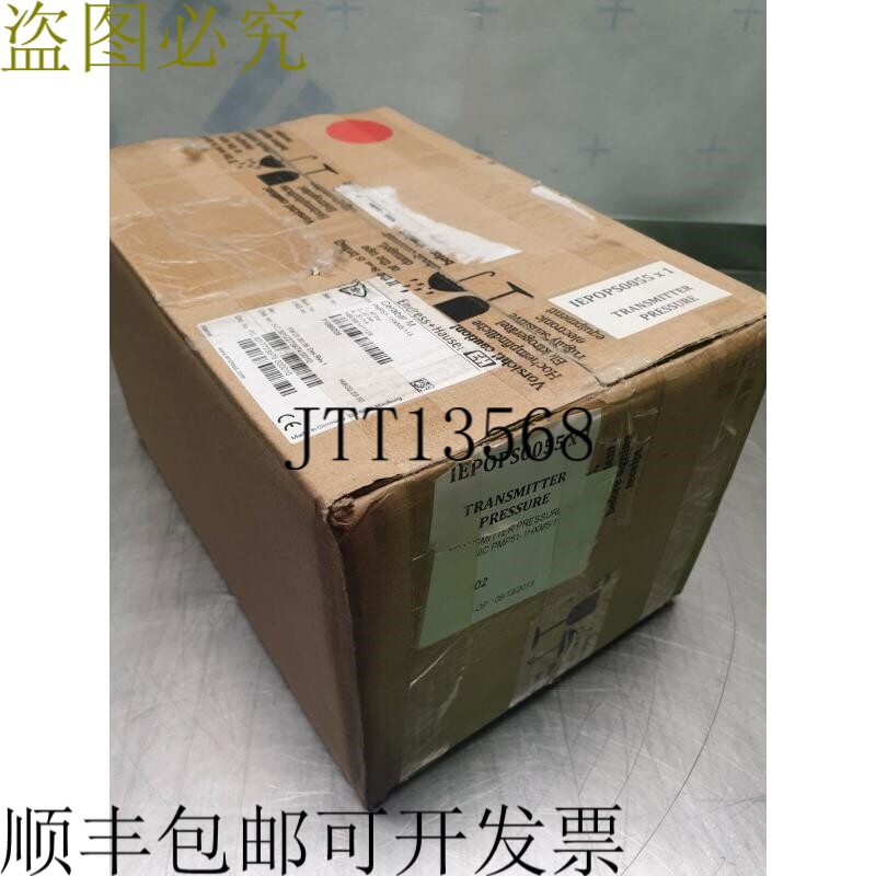 Endress + Hauser PMP51-1HXM5 压力图纸 | 恩德斯豪瑟 PMP51-1HX