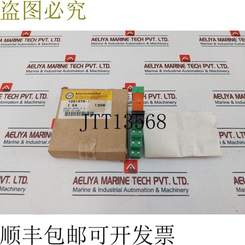 原装供应菲尼克斯电气PLC-RSC-24DC/21-21ATEX，2980461接口继电