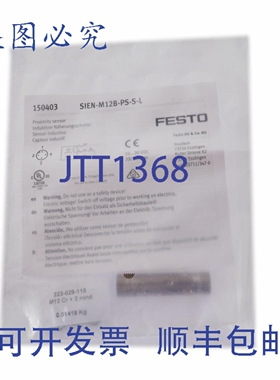 原装供应FESTO 150403 接近传感器 SIEN-M12B-PS-SL