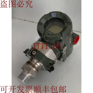 高性能变速箱 Rng bar MWP EJA530A 供应横河 原装