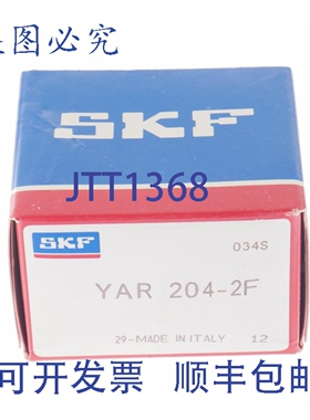 原装供应SKF YAR 204-2F YAR204-2F YAR2042F 新的
