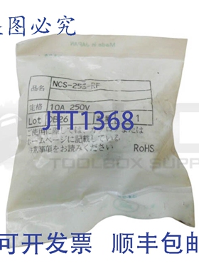 原装供应Verpackt Neu NANABOSHI NCS-253-RF Stecker Buchse 10A