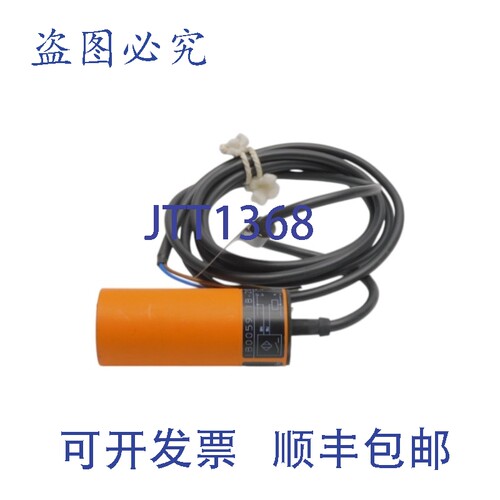 原装供应IFM EFECTOR IB-2020-ABOA IB0059 20-250VAC/DC NSNP
