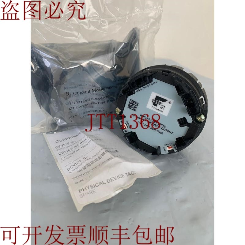 原装供应座驾 购买罗斯蒙特 3051S ITK6