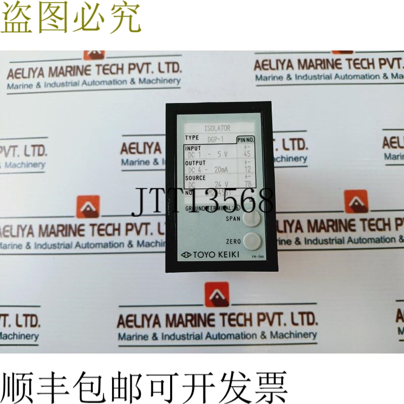 原装供应东洋计器 DGP-1 DC 1-5V