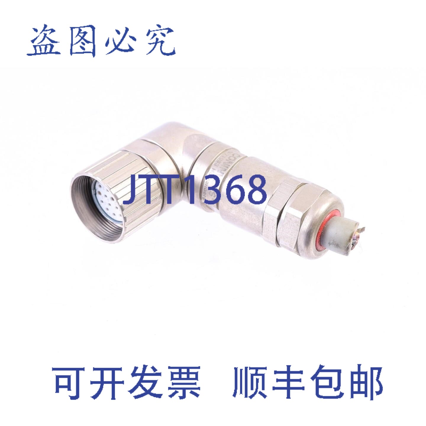 原装供应CONINVERS 19针编码器母插头