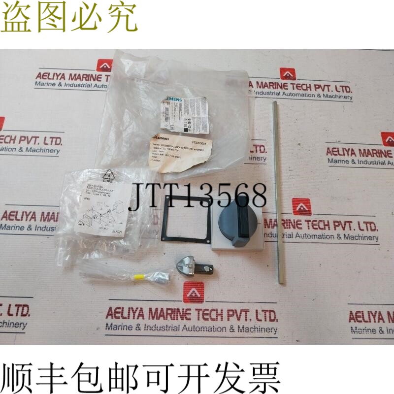 原装供应8uc7111-1bb10 旋转机构门操作带手柄