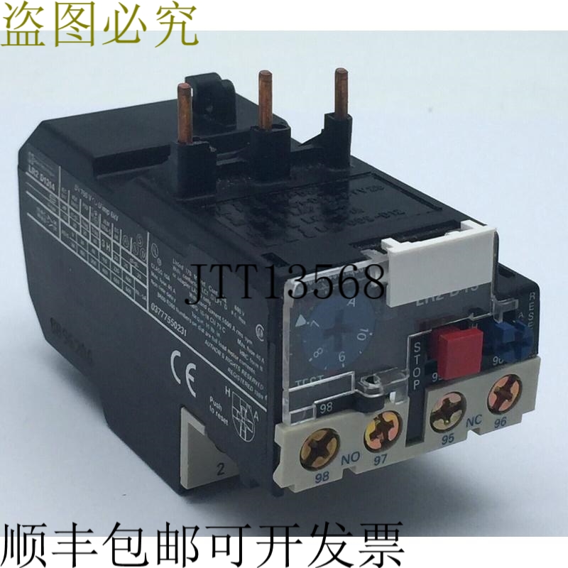 LR2D1314 7-10A 023260